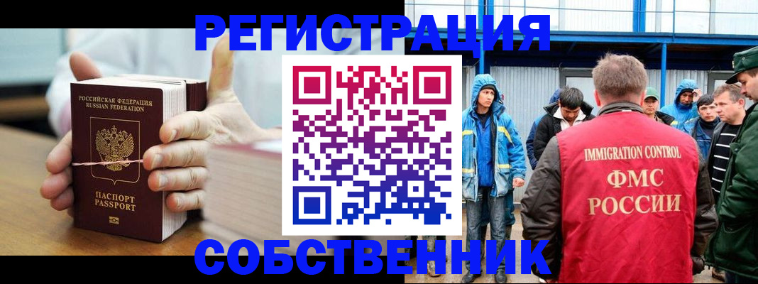 регистрация для дет. сада в Пензе