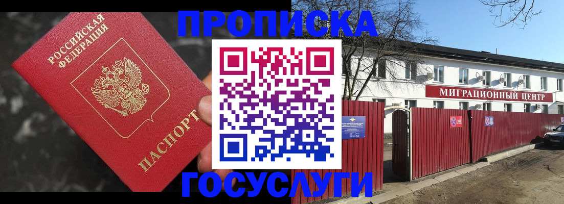 регистрация для дет. сада в Пензе